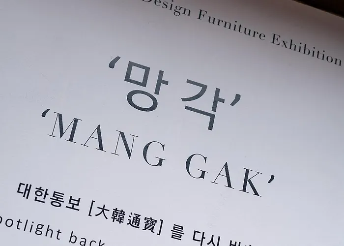펜션 Hamhanokstay *